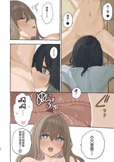 第13页图