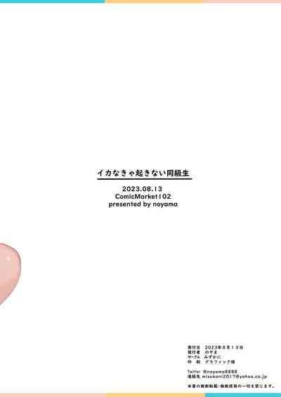 第29页图