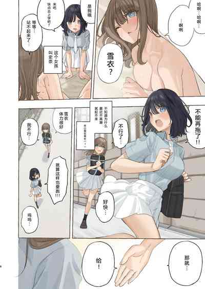 第9页图