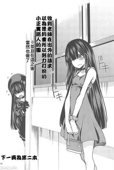第13页图