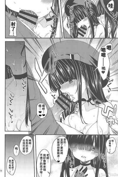 第17页图