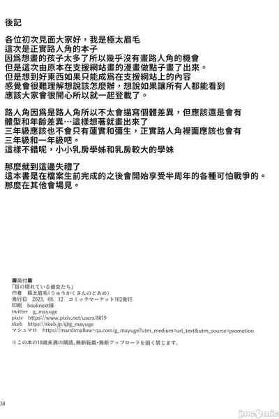 第29页图