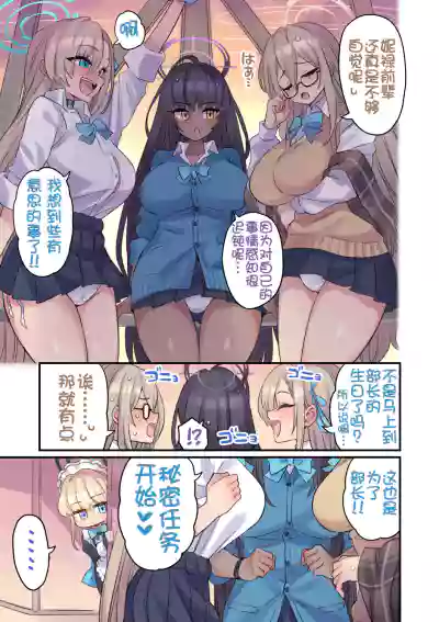 第5頁圖