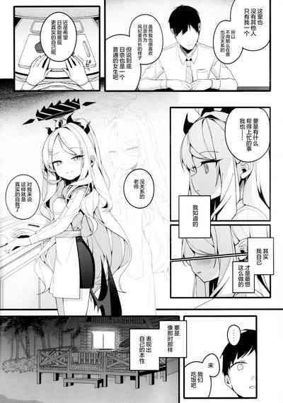 第9页图
