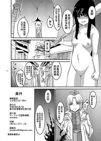 第21頁圖