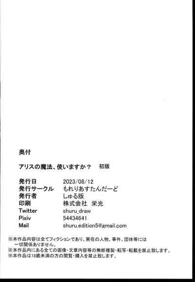 第29页图