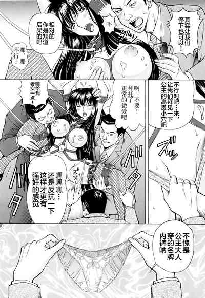 第9頁圖