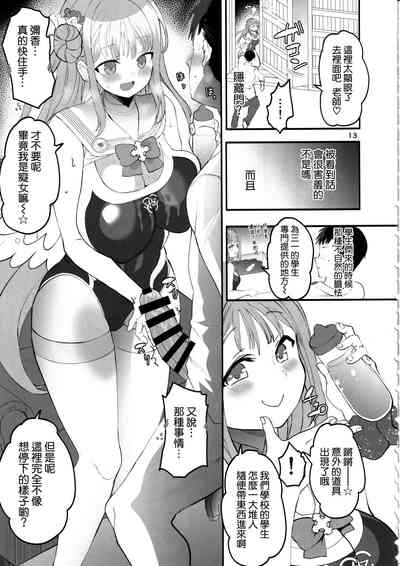 第13页图