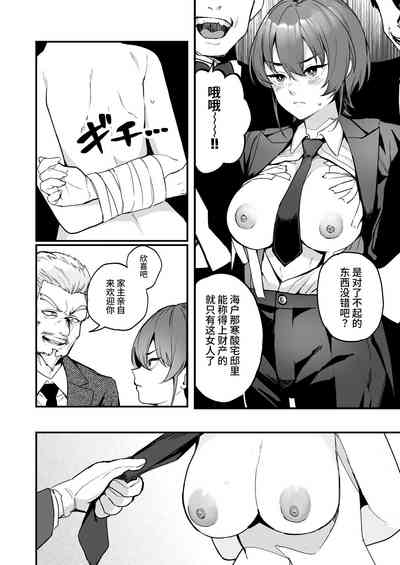 第5頁圖