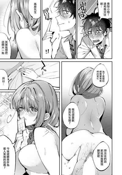 第17页图