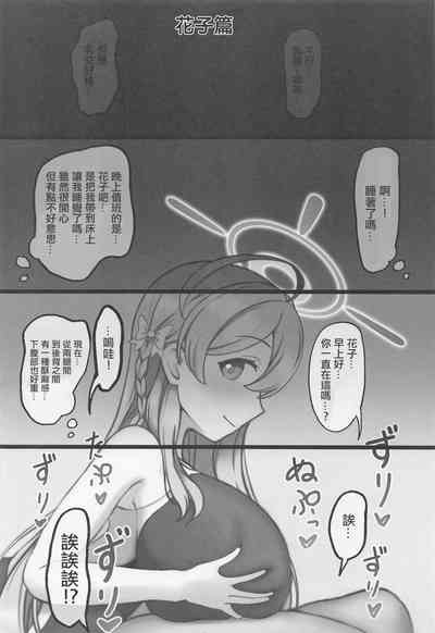 第13頁圖