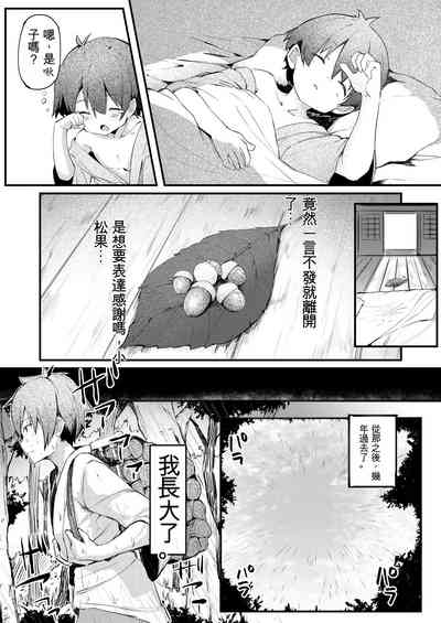 第5页图