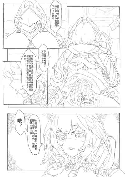 第17页图