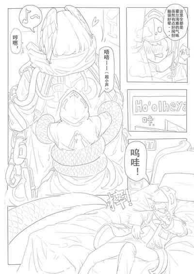 第29页图