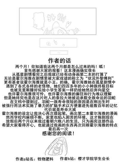 第53页图