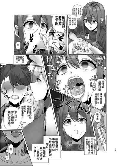 第13頁圖