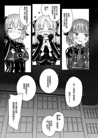第69頁圖