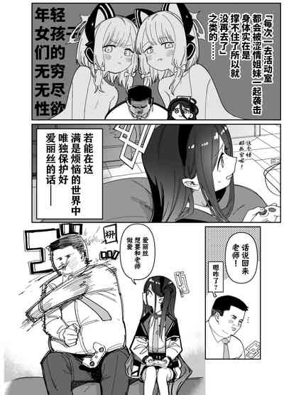 第5页图