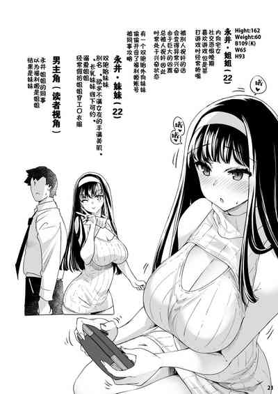 第21頁圖