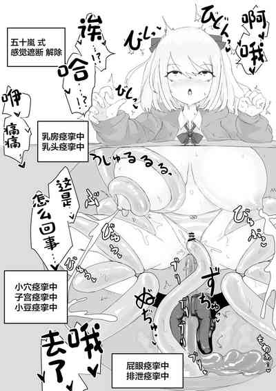 第29頁圖