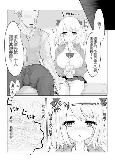 第9頁圖