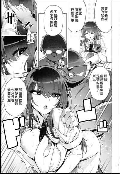 第17頁 封面 - HaSM.cc