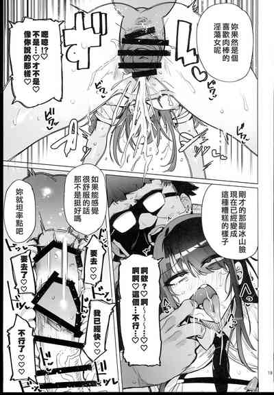 第21頁 封面 - HaSM.cc
