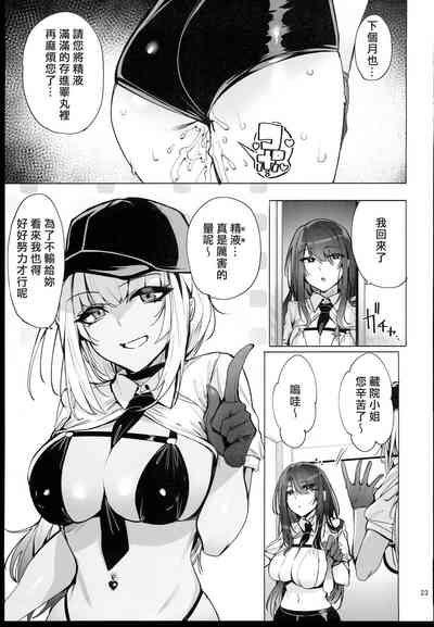 第25頁 封面 - HaSM.cc