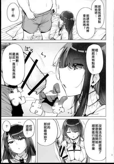 第5頁 封面 - HaSM.cc