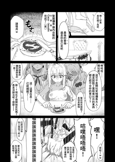 第13頁 封面 - HaSM.cc