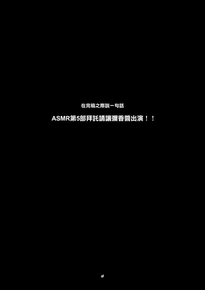 第17頁 封面 - HaSM.cc
