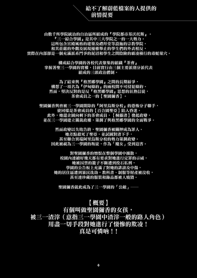 第5頁 封面 - HaSM.cc