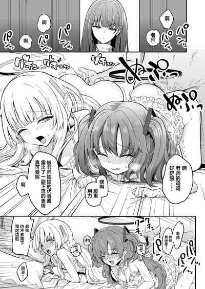 第9頁圖