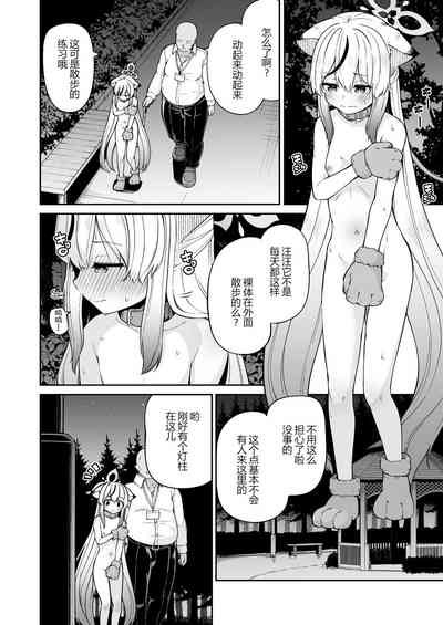 第17頁圖