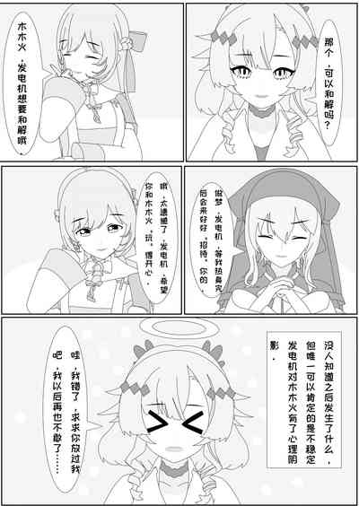 第21頁圖