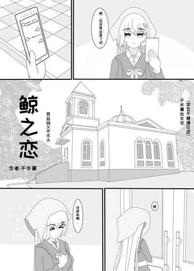 第1页图