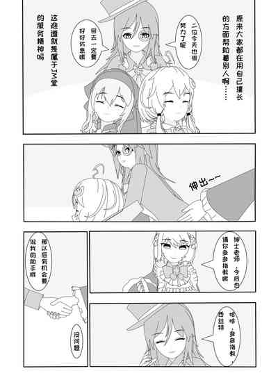 第21頁圖