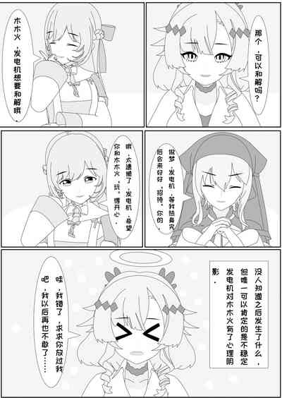 第21頁圖