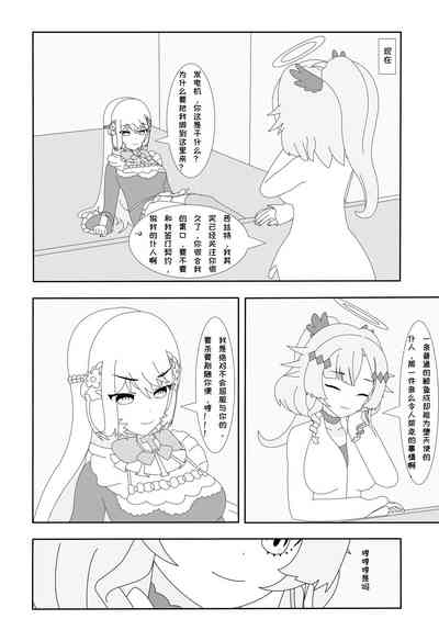 第5頁圖