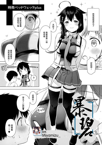 第1頁圖