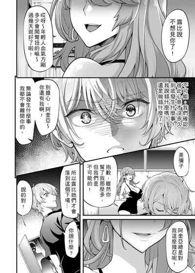 第17页图