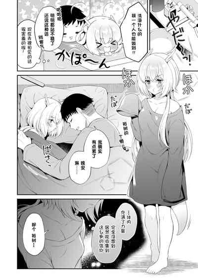 第29頁圖