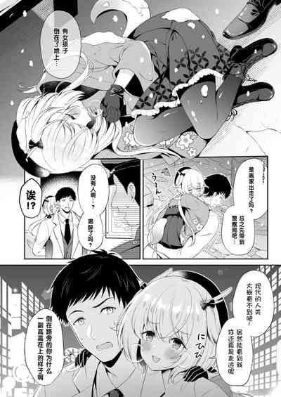 第5頁圖