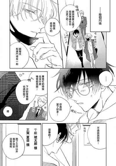 第25頁圖