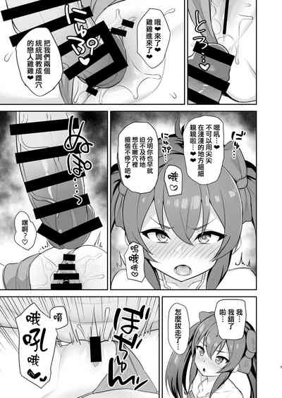 第9頁圖