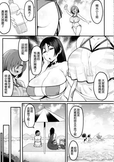 第5页图