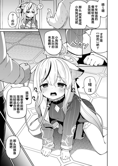 第5页图