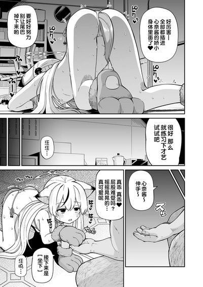 第9页图