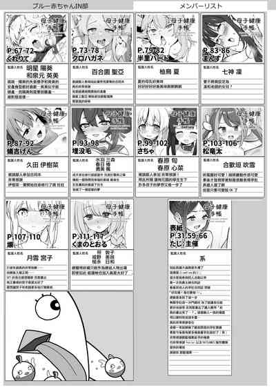 第121頁 封面 - HaSM.cc