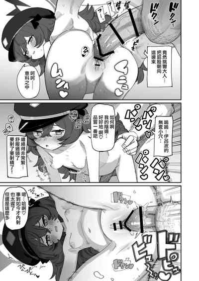 第37頁 封面 - HaSM.cc